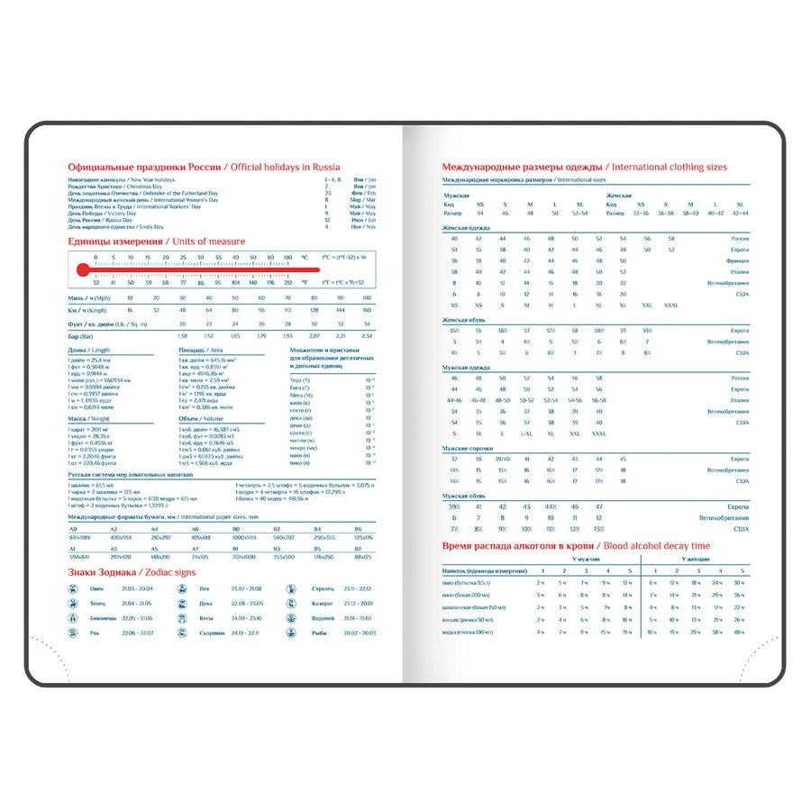 Ежедневник датированный 2026 А5 148х218 мм, GALANT "Ritter", под кожу, коричневый