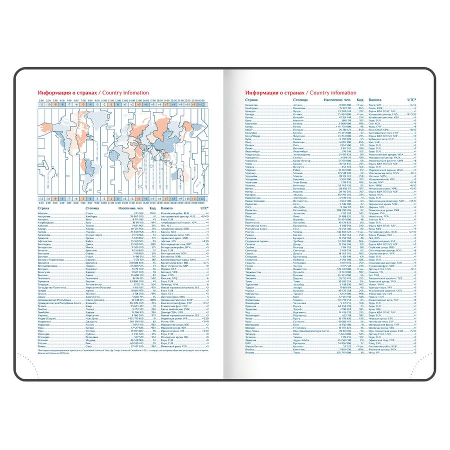 Ежедневник датированный 2026 А5 148х218 мм, GALANT "Ritter", под кожу, коричневый