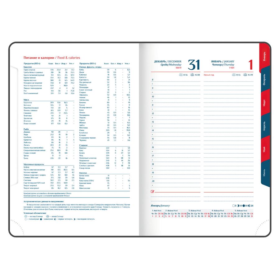 Ежедневник датированный 2026 А5 148х218 мм, GALANT "Ritter", под кожу, черный