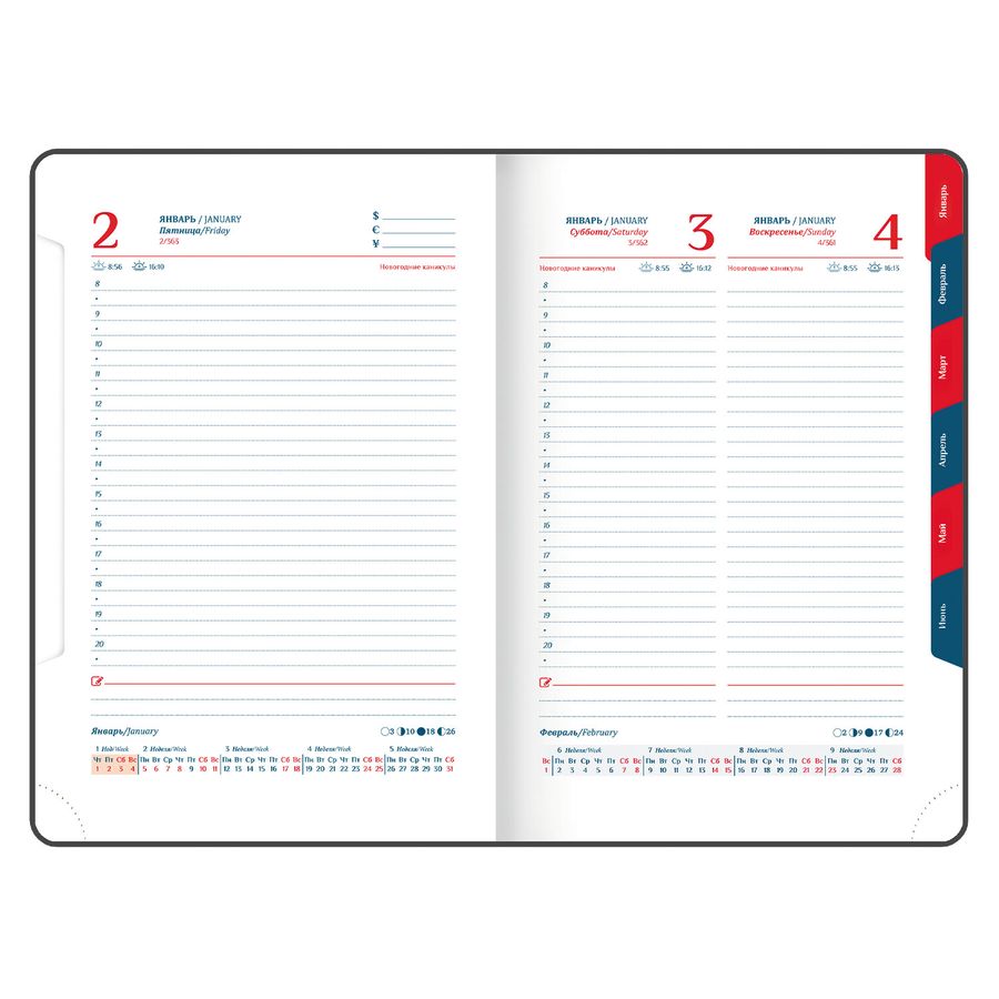 Ежедневник датированный 2026 А5 148х218 мм, GALANT "Ritter", под кожу, темно-синий