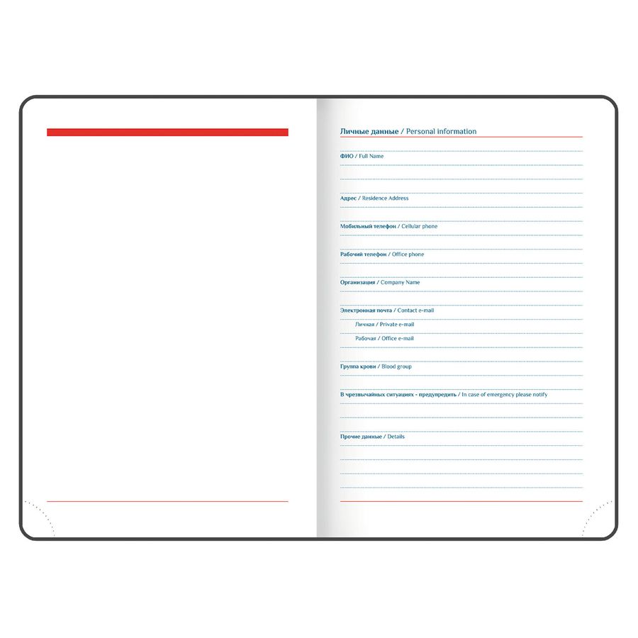 Ежедневник датированный 2026 А5 148х218 мм, GALANT "Ritter", под кожу, темно-синий