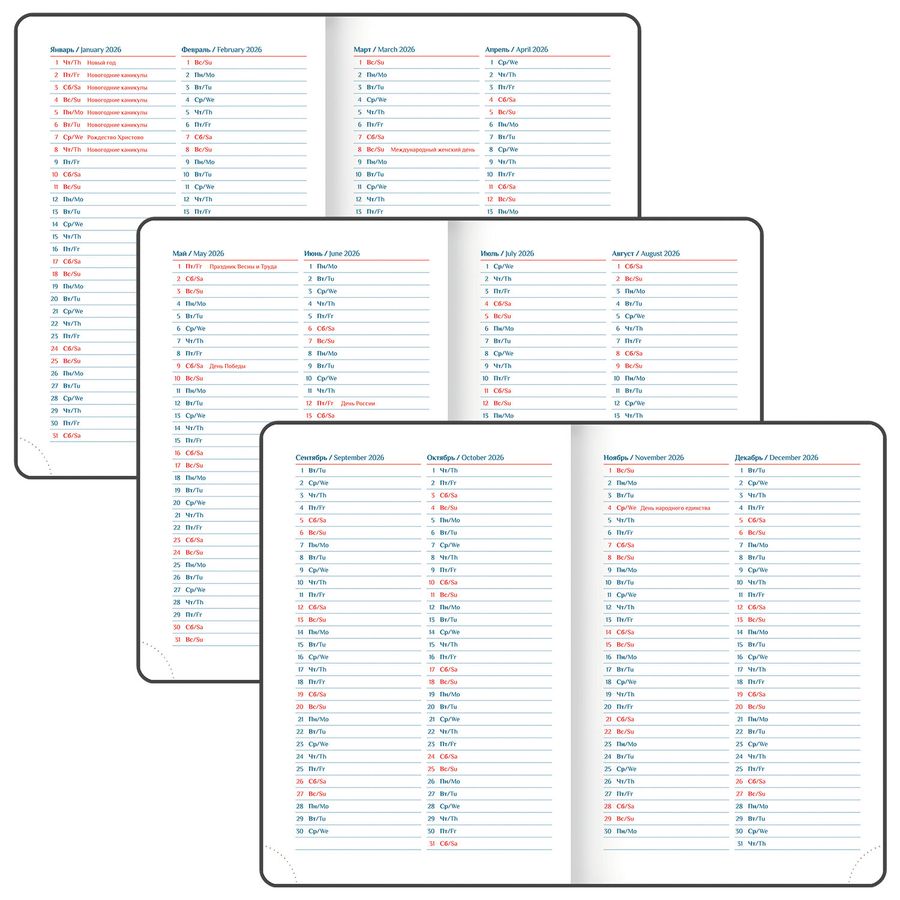 Ежедневник датированный 2026 А5 148х218 мм, GALANT "Ritter", под кожу, темно-синий