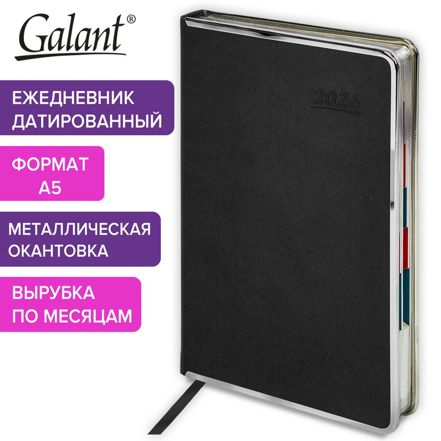 Ежедневник датированный 2026 А5 148х218 мм, GALANT "Infinity Silver", под кожу, черный
