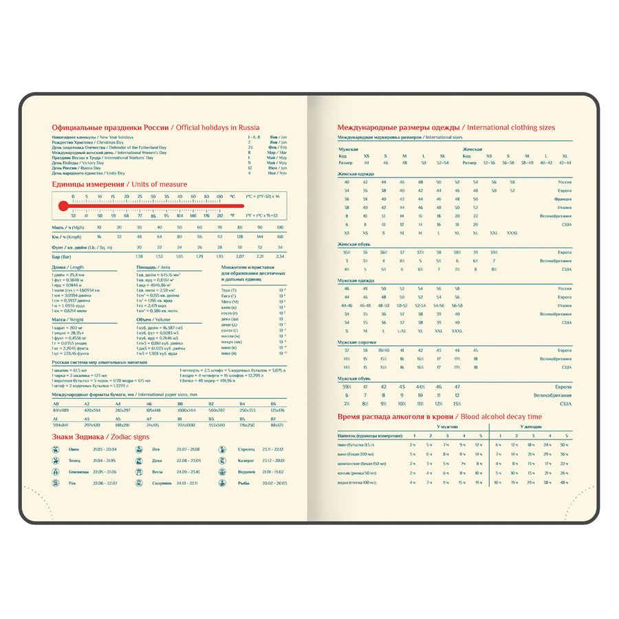 Ежедневник датированный 2026 А5 148х218 мм, GALANT "Infinity Silver", под кожу, черный