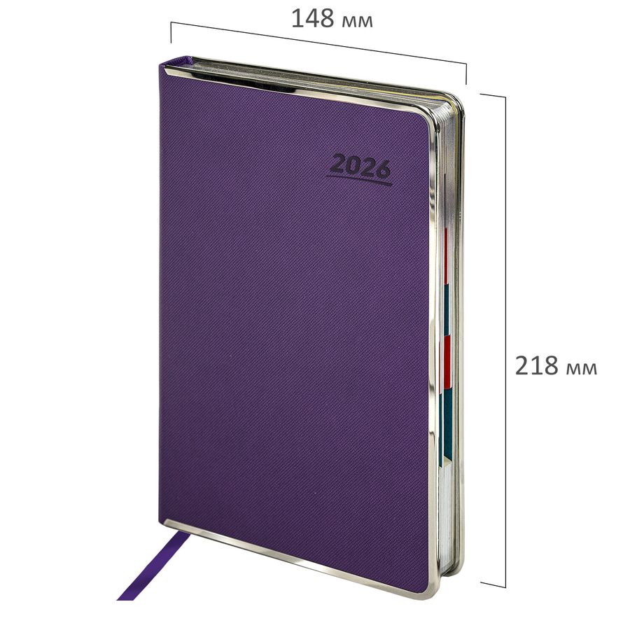 Ежедневник датированный 2026 А5 148х218мм GALANT "Infinity Silver", под кожу, фиолетовый