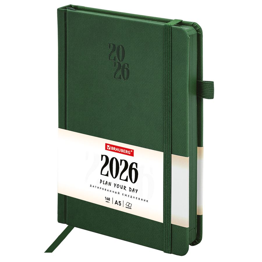 Ежедневник датированный 2026, А5, 138х213 мм, BRAUBERG 