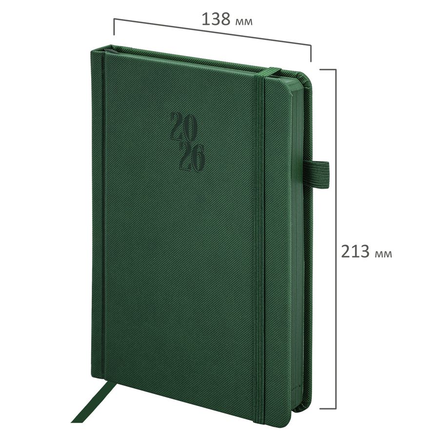 Ежедневник датированный 2026, А5, 138х213 мм, BRAUBERG 