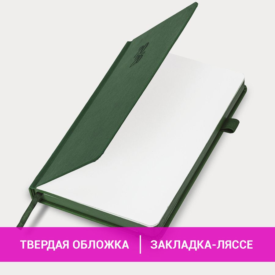 Ежедневник датированный 2026, А5, 138х213 мм, BRAUBERG 