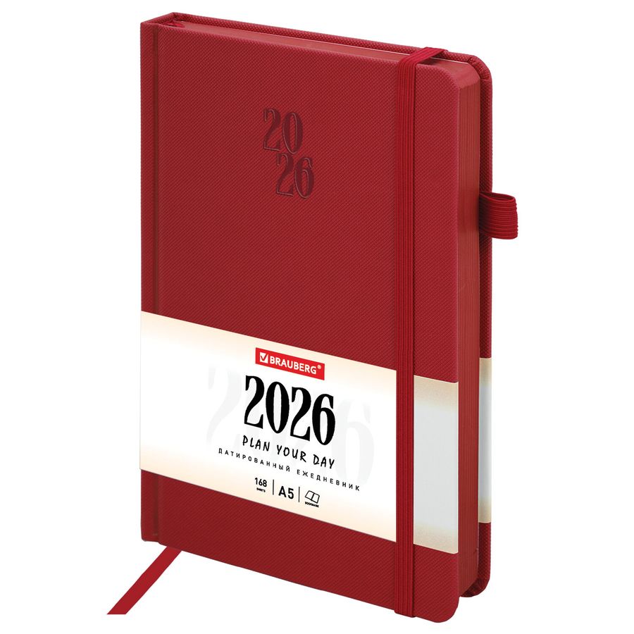 Ежедневник датированный 2026, А5, 138х213 мм, BRAUBERG 