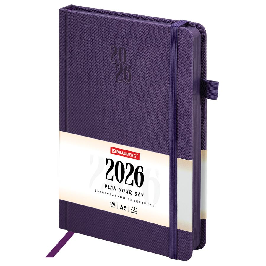 Ежедневник датированный 2026, А5, 138х213 мм, BRAUBERG 