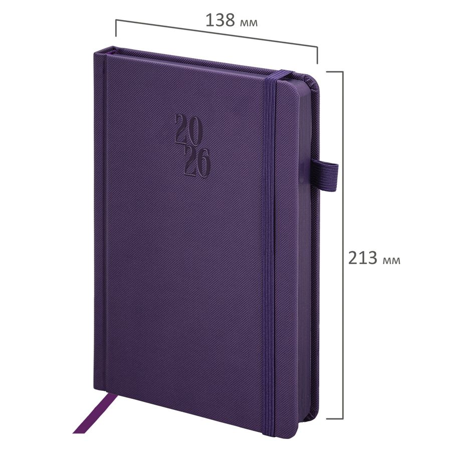 Ежедневник датированный 2026, А5, 138х213 мм, BRAUBERG 