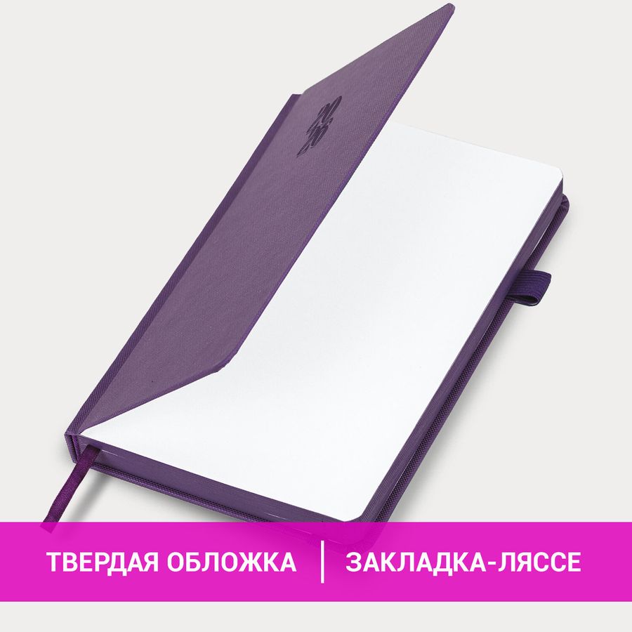 Ежедневник датированный 2026, А5, 138х213 мм, BRAUBERG 