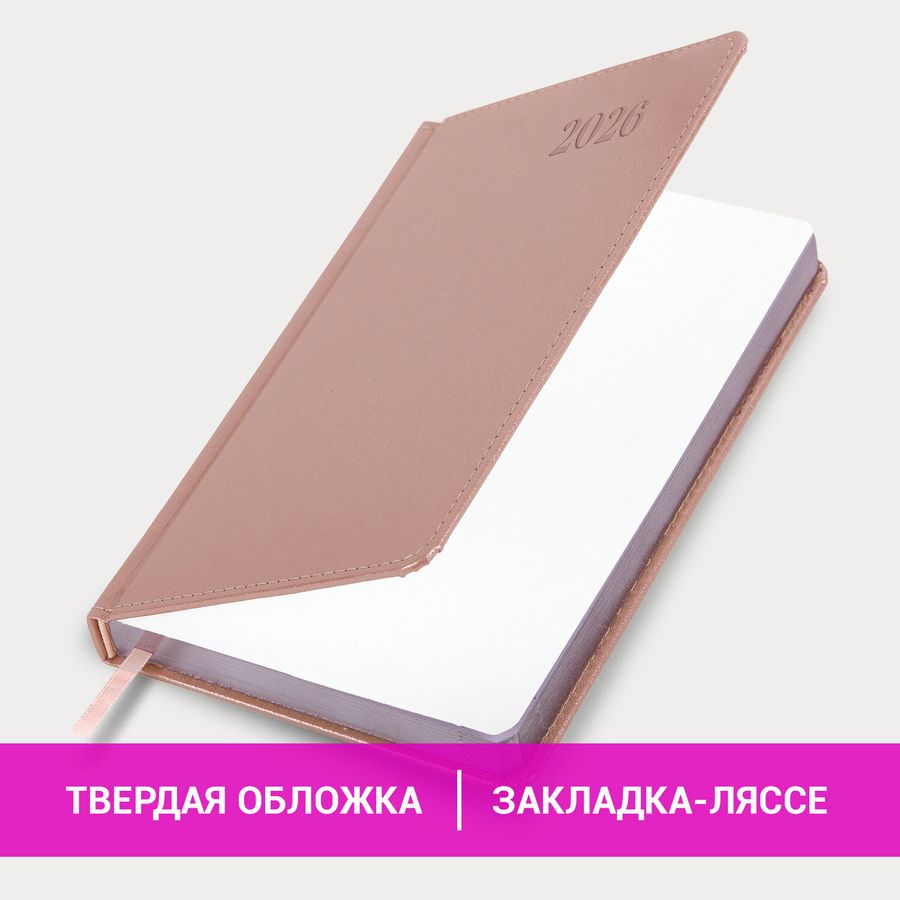 Ежедневник датированный 2026, А5, 138х213 мм, BRAUBERG "Impression", под кожу, розовый