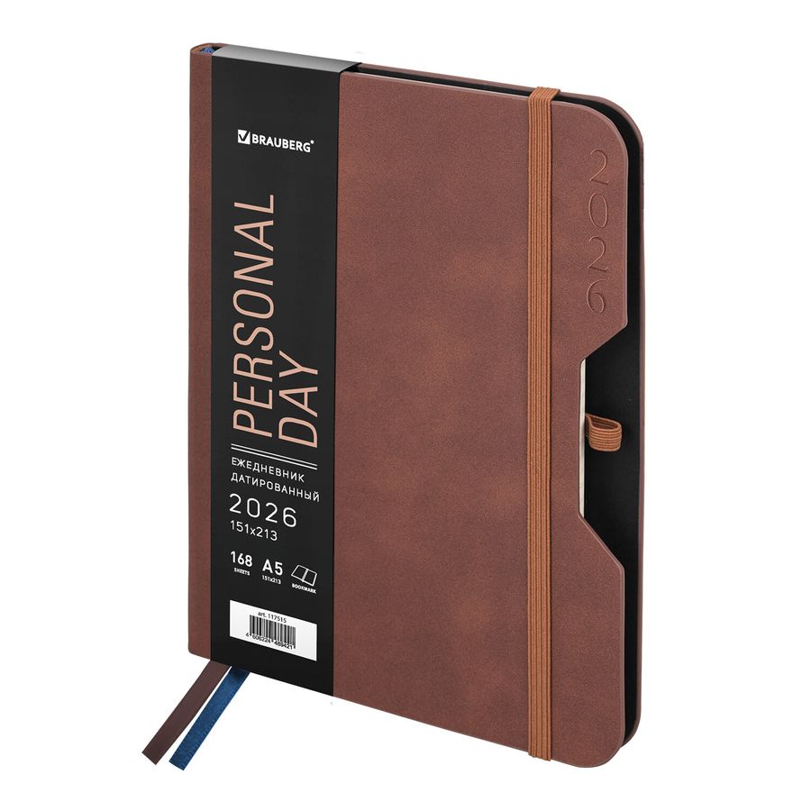 Ежедневник датированный 2026, А5, 151х213 мм, BRAUBERG "Note", под кожу, держатель для ручки, коричневый