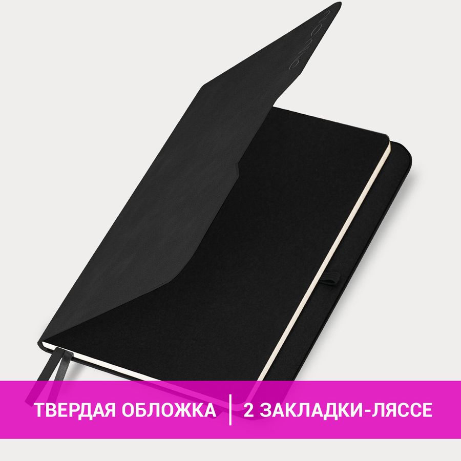 Ежедневник датированный 2026, А5, 151х213 мм, BRAUBERG "Note", под кожу, держатель для ручки, черный