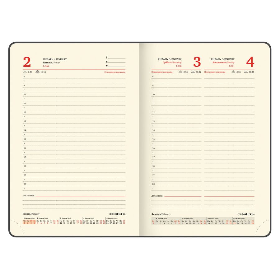 Ежедневник датированный 2026, А5, 151х213 мм, BRAUBERG