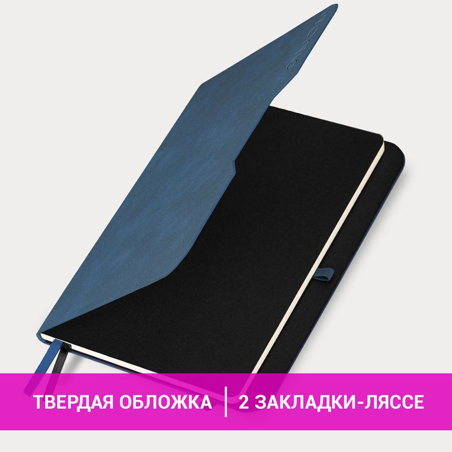 Ежедневник датированный 2026, А5, 151х213 мм, BRAUBERG