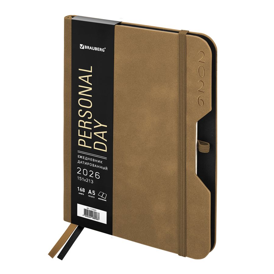 Ежедневник датированный 2026, А5, 151х213 мм, BRAUBERG "Note", под кожу, держатель для ручки, бежевый
