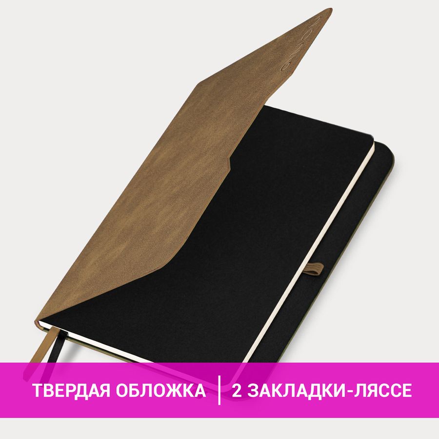 Ежедневник датированный 2026, А5, 151х213 мм, BRAUBERG "Note", под кожу, держатель для ручки, бежевый