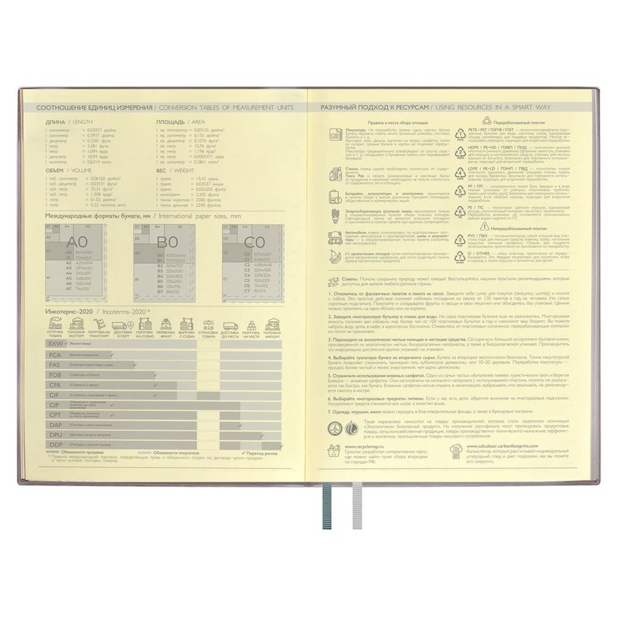 Ежедневник Avila недатированный серый