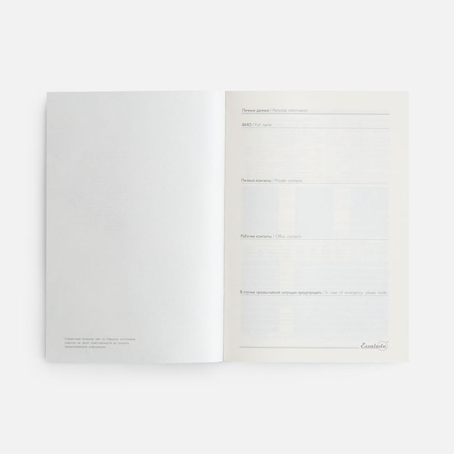 Ежедневник Leadmark недатированный коричневый