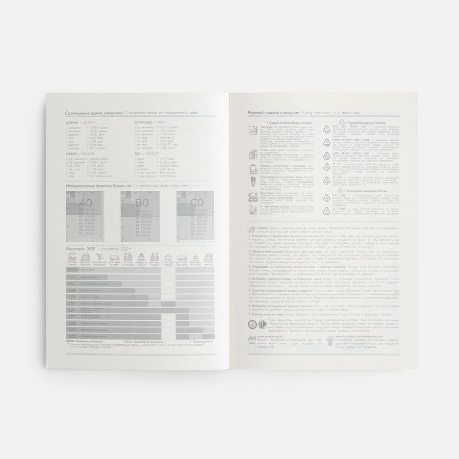 Ежедневник Leadmark недатированный коричневый