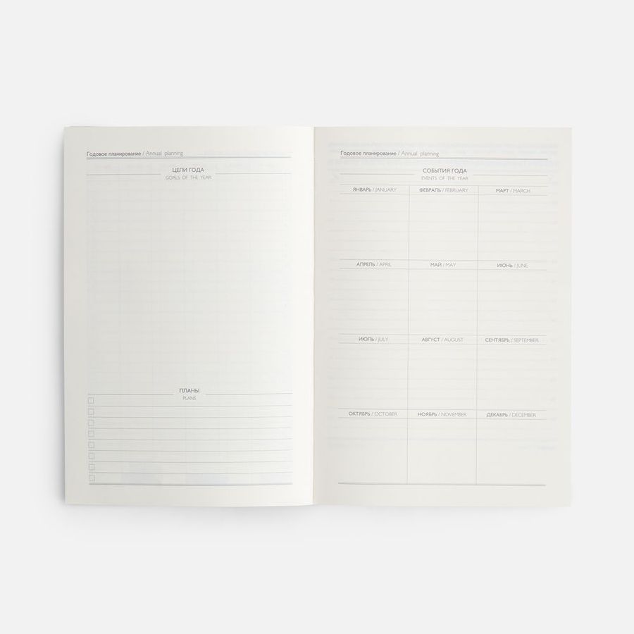 Ежедневник Leadmark недатированный коричневый