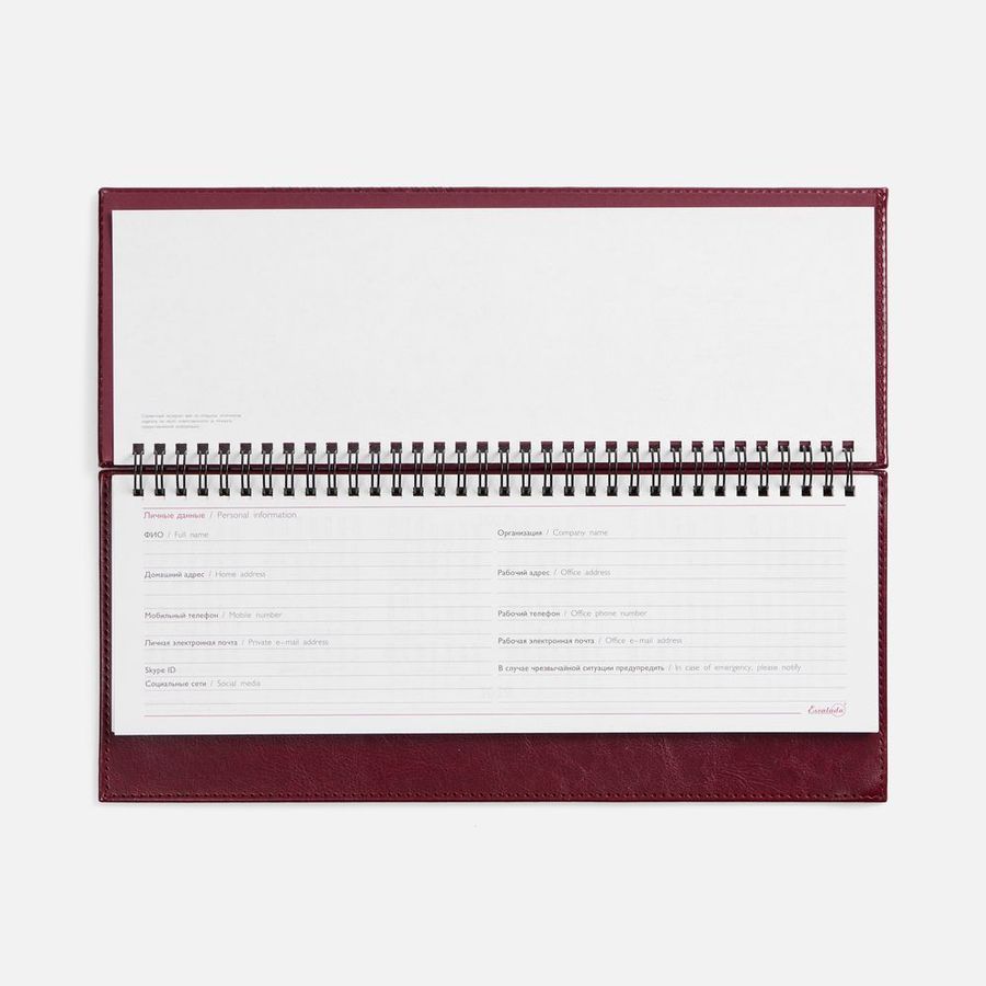 Планинг Faro датированный бордовый