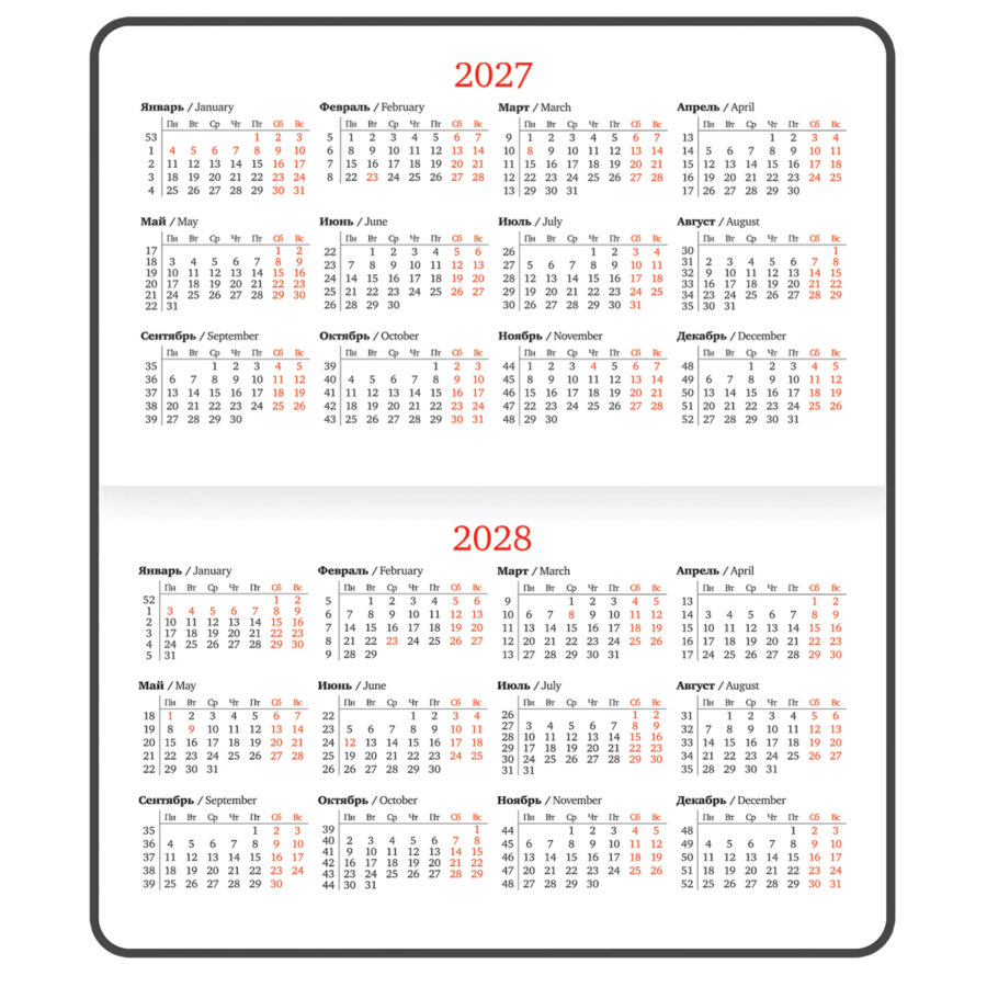 Еженедельник датированный 2027, МАЛЫЙ ФОРМАТ, 95х155 мм, А6, BRAUBERG "Vista", под кожу, "Meadow"