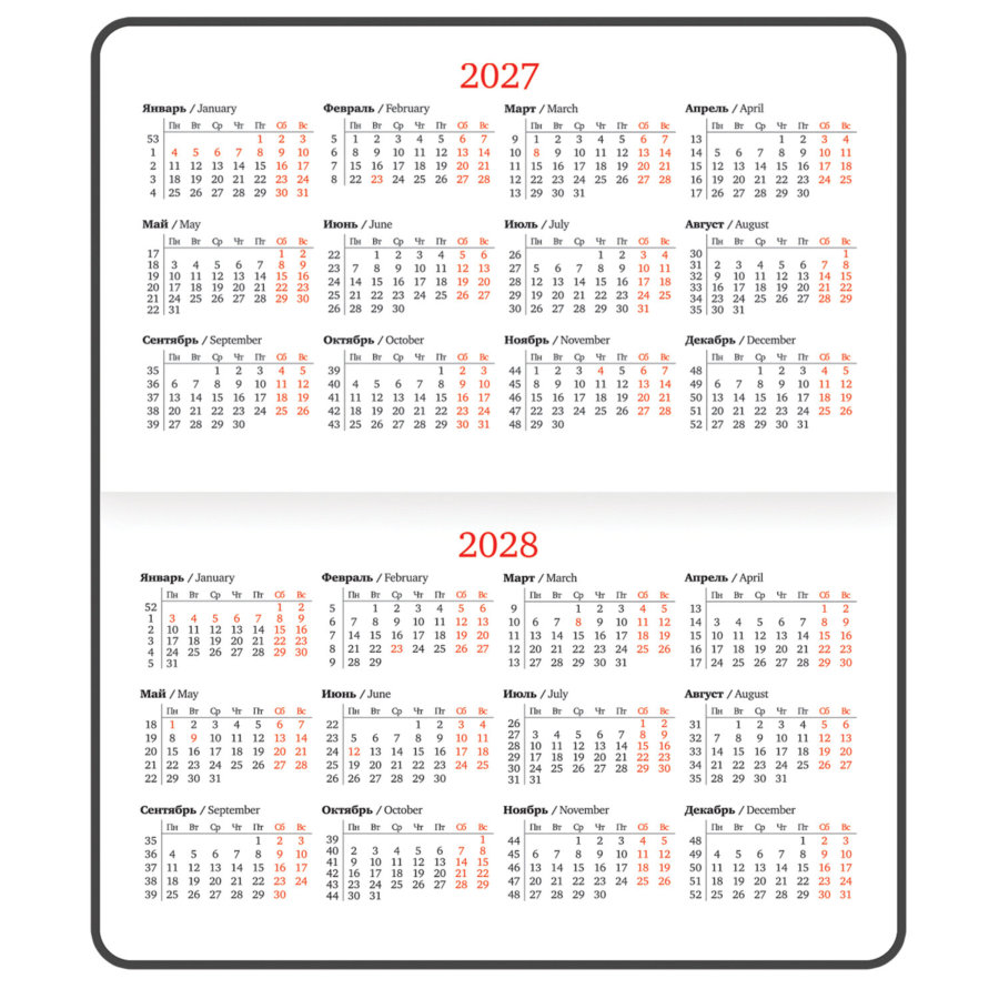Еженедельник датированный 2027, МАЛЫЙ ФОРМАТ, 95х155 мм, А6, BRAUBERG "Vista", под кожу, "Flowers"