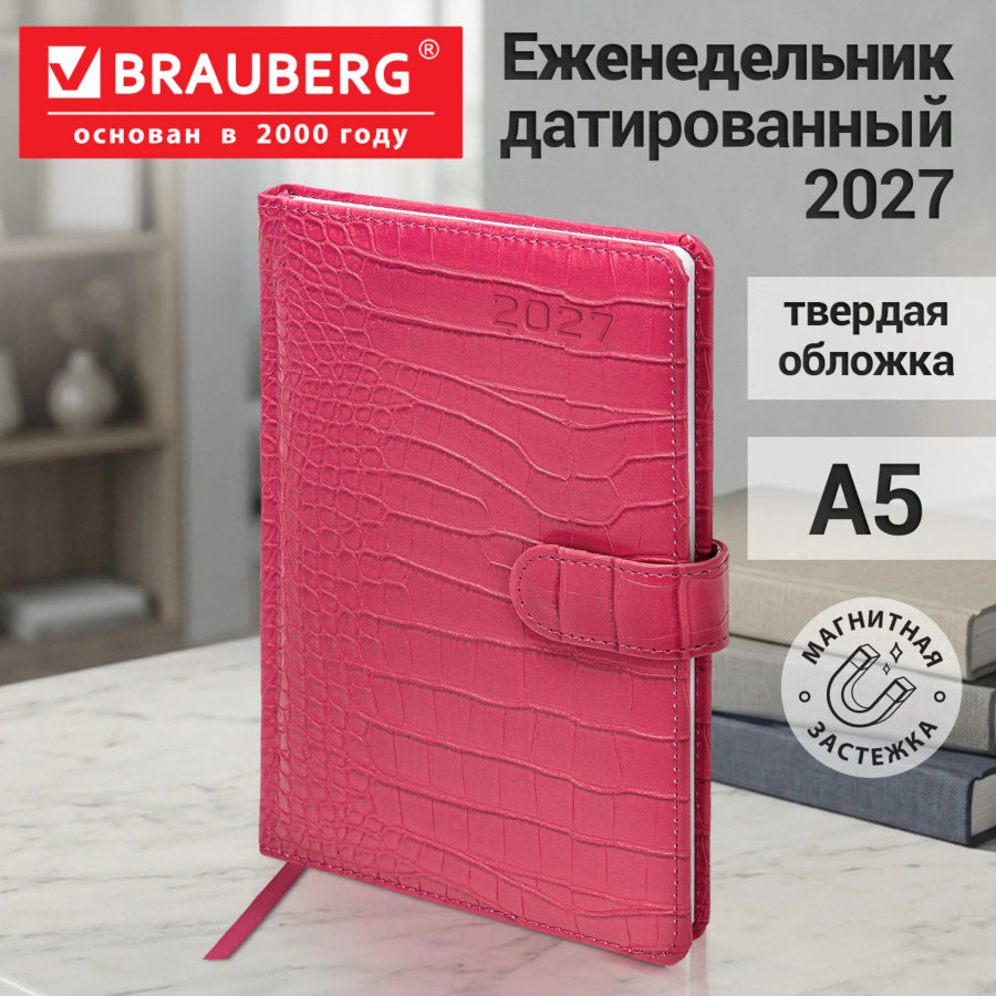 Еженедельник датированный 2027, А5, 145х215 мм, BRAUBERG "Party", под кожу, коралловый