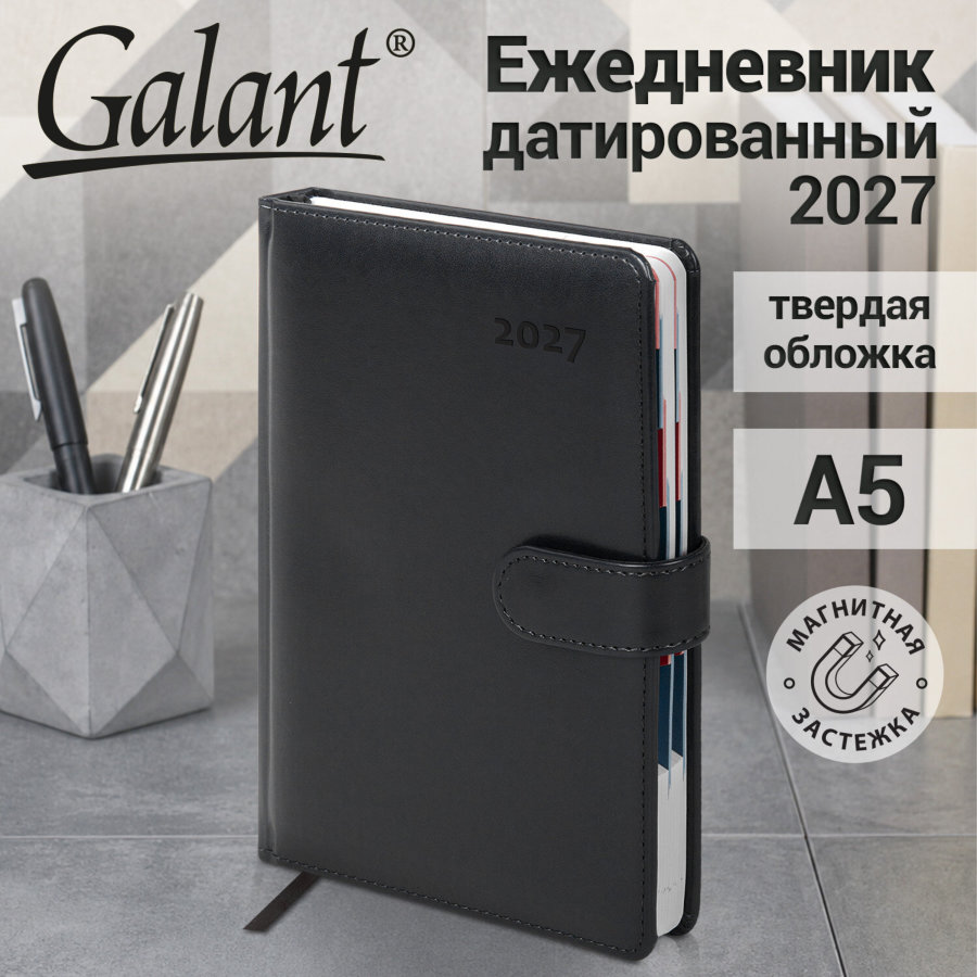 Ежедневник датированный 2027, А5, 148х218 мм, GALANT "Ritter", под кожу, черный