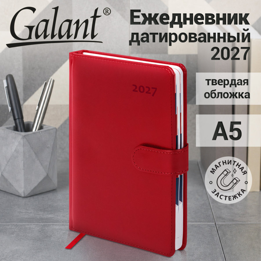 Ежедневник датированный 2027, А5, 148х218 мм, GALANT "Ritter", под кожу, красный
