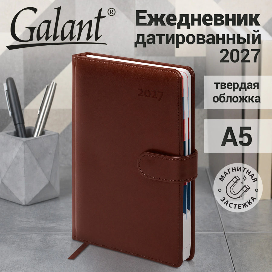 Ежедневник датированный 2027, А5, 148х218 мм, GALANT "Ritter", под кожу, коричневый