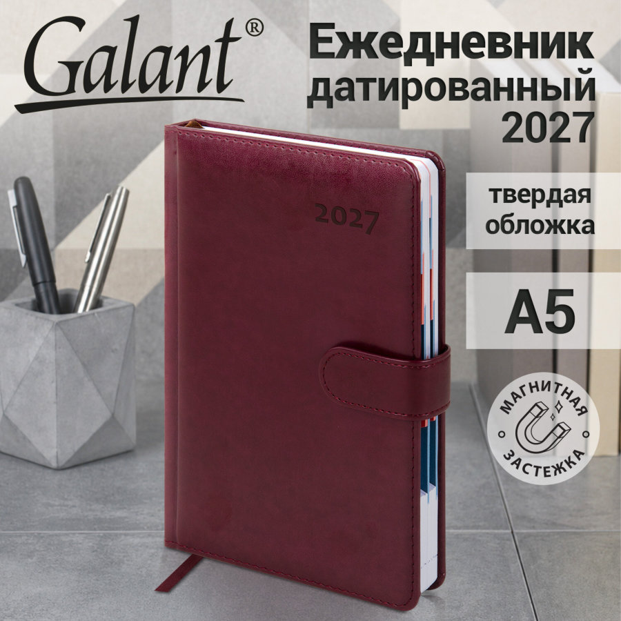 Ежедневник датированный 2027, А5, 148х218 мм, GALANT "Ritter", под кожу, бордовый