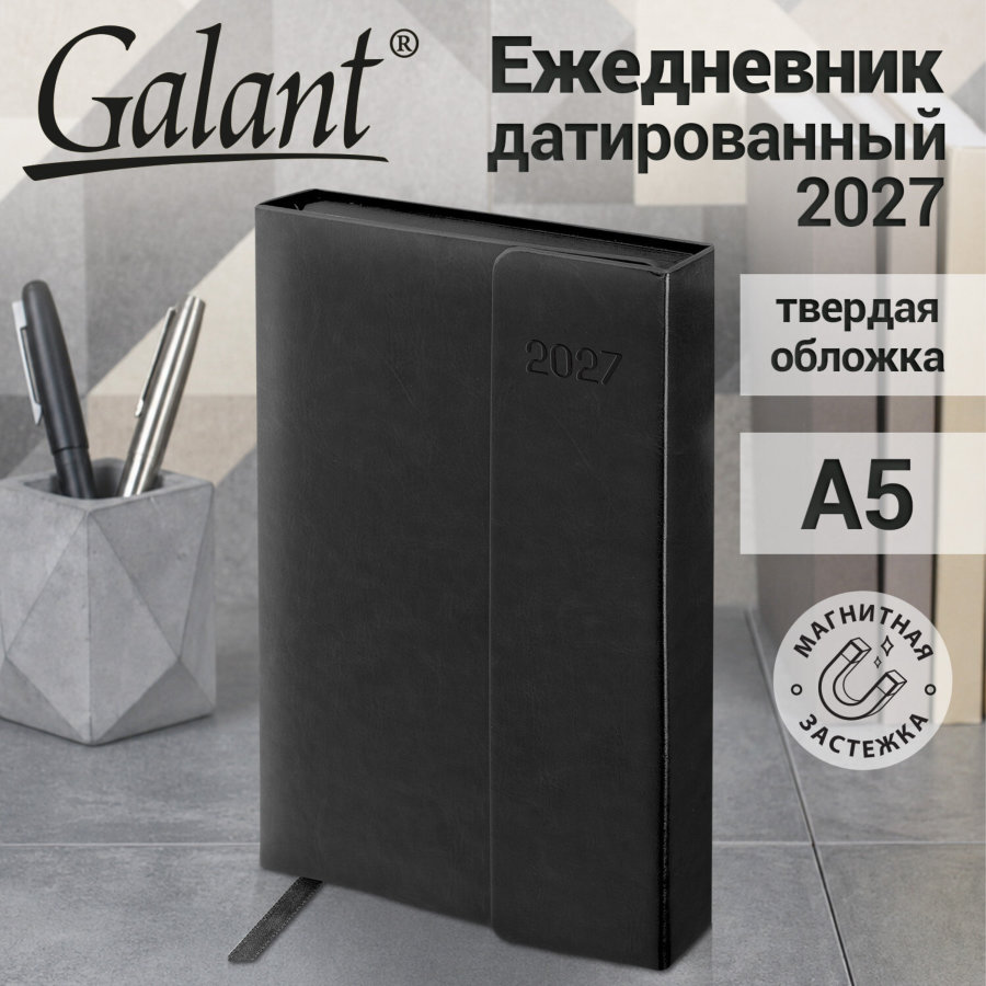 Ежедневник датированный 2027, А5, 148х218 мм, GALANT "Magnetic", под кожу, клапан, черный