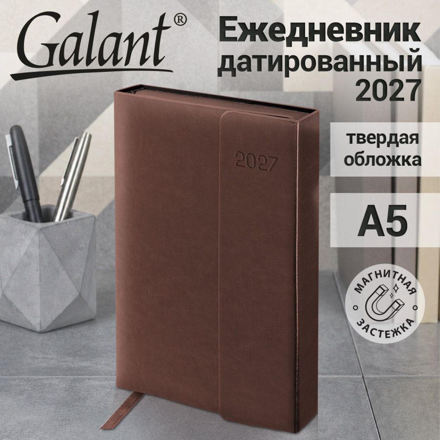 Ежедневник датированный 2027, А5, 148х218 мм, GALANT "Magnetic", под кожу, клапан, коричневый