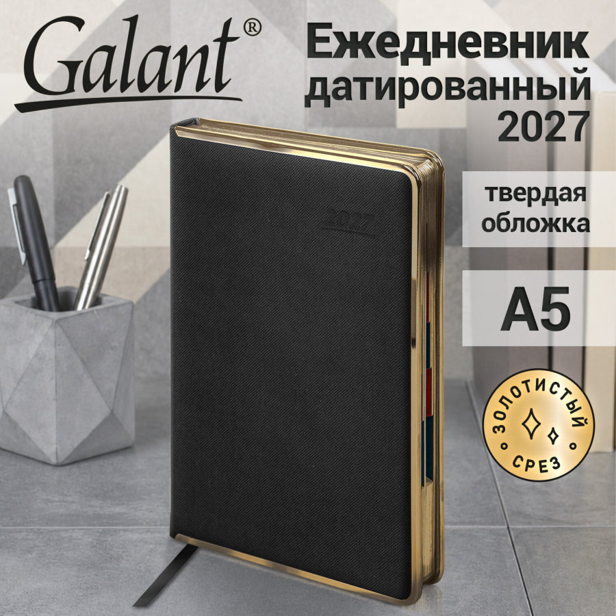 Ежедневник датированный 2027, А5, 148х218 мм, GALANT "Infinity Gold", под кожу, черный