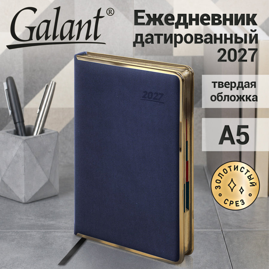 Ежедневник датированный 2027, А5, 148х218 мм, GALANT "Infinity Gold", под кожу, темно-синий