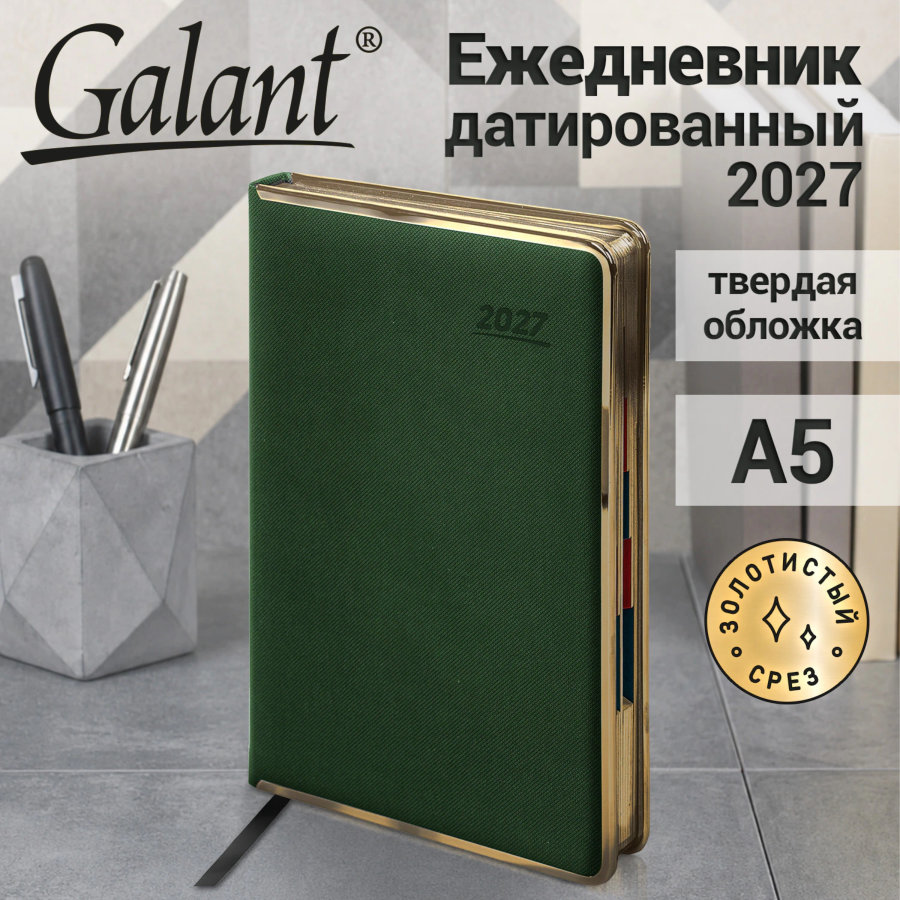 Ежедневник датированный 2027, А5, 148х218 мм, GALANT "Infinity Gold", под кожу, темно-зеленый
