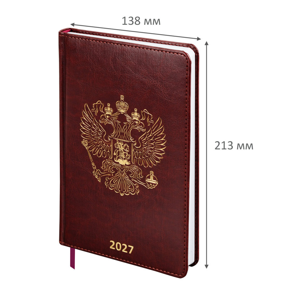 Ежедневник датированный 2027, А5, 138х213 мм, BRAUBERG "State", под кожу, коричневый