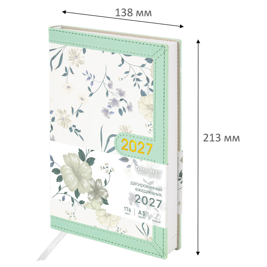 Ежедневник датированный 2027, А5, 138x213 мм, BRAUBERG "Vista Evoke", под кожу, твердый, "Green pattern"