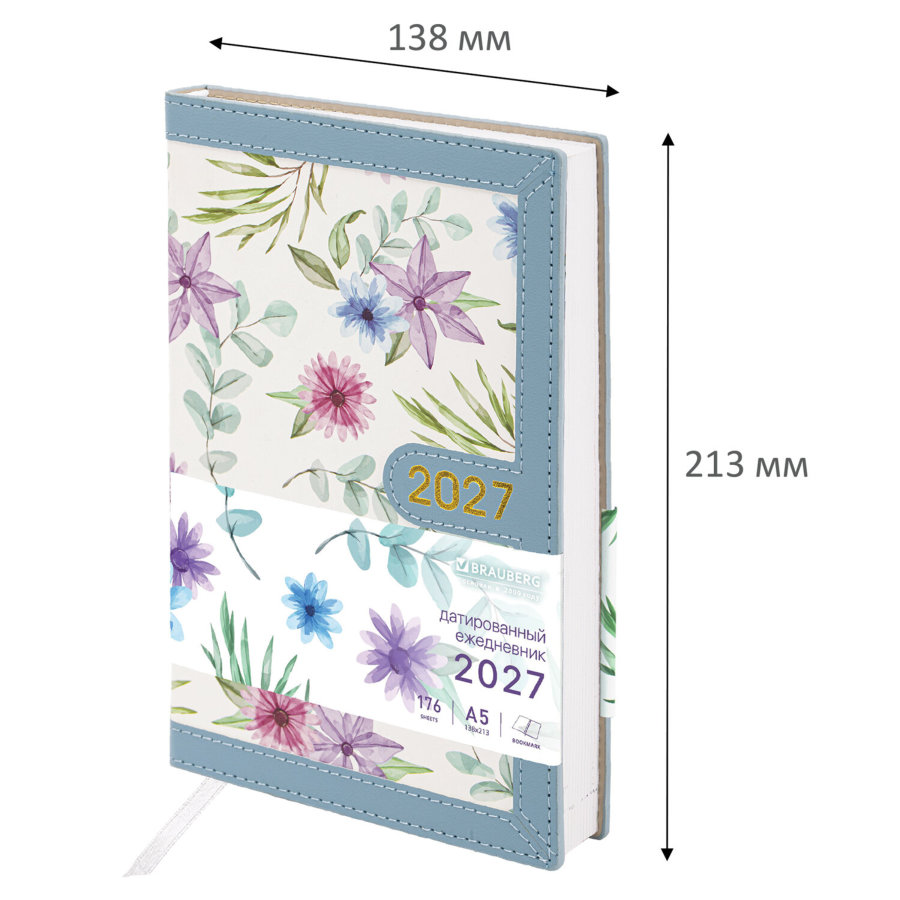 Ежедневник датированный 2027, А5, 138x213 мм BRAUBERG "Vista Evoke", под кожу, твердый, "Blue pattern"