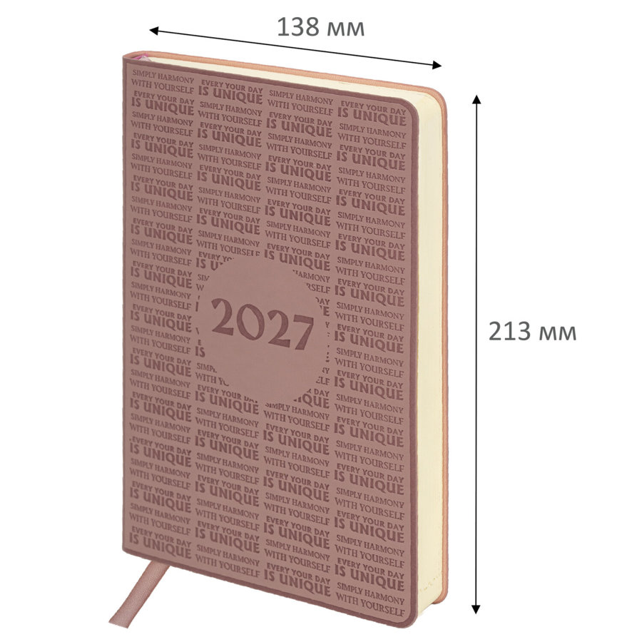 Ежедневник датированный 2027, А5, 138х213 мм, BRAUBERG "Aura", под кожу, гибкий, розовый