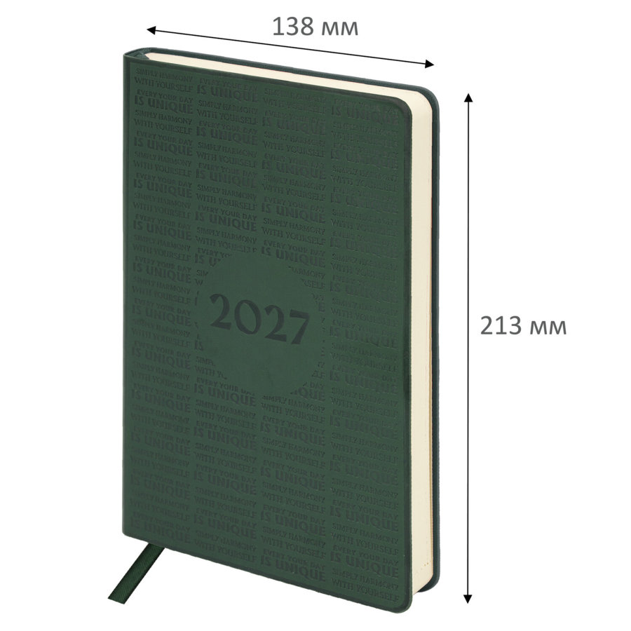 Ежедневник датированный 2027, А5, 138х213 мм, BRAUBERG "Aura", под кожу, гибкий, зеленый