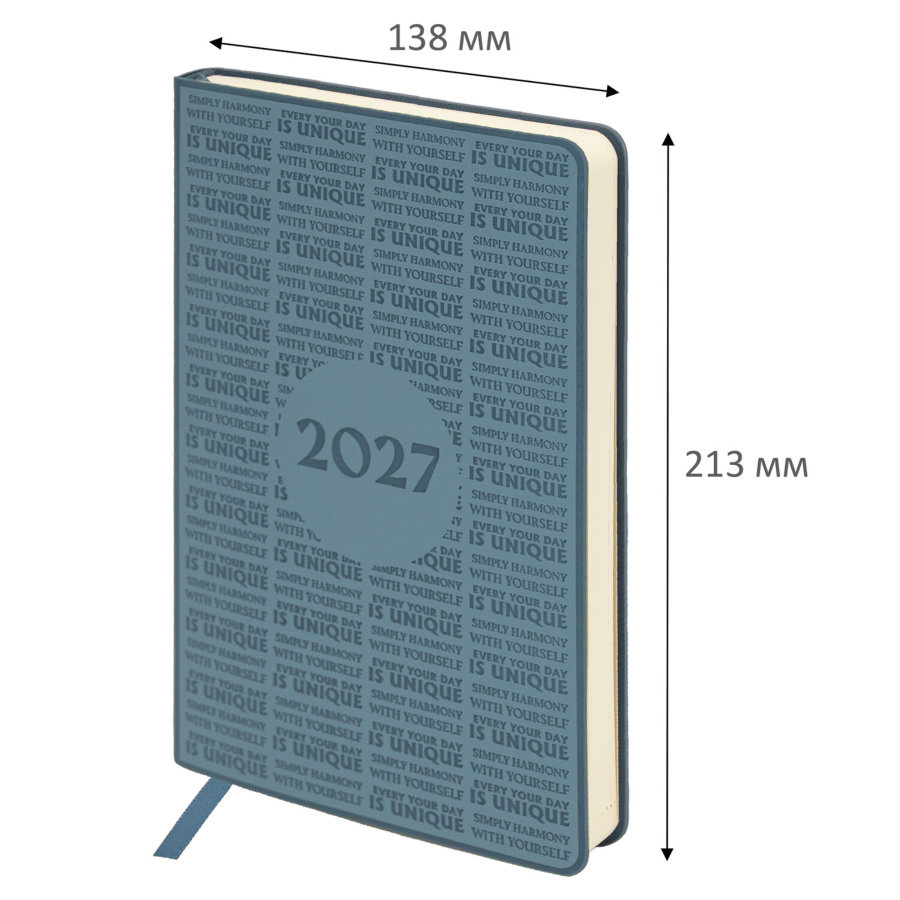 Ежедневник датированный 2027, А5, 138х213 мм, BRAUBERG "Aura", под кожу, гибкий, серо-голубой