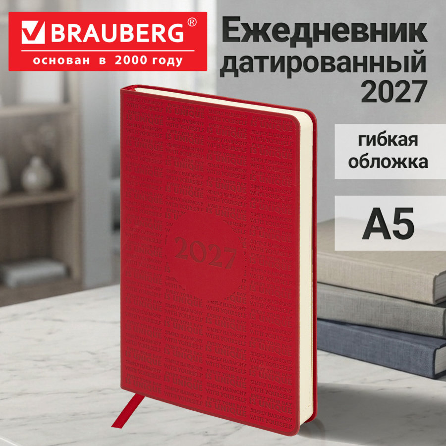 Ежедневник датированный 2027, А5, 138х213 мм, BRAUBERG "Aura", под кожу, гибкий, красный