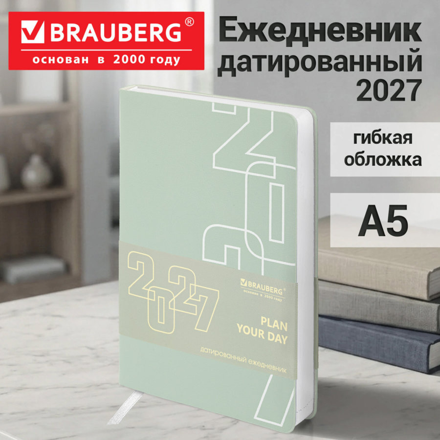 Ежедневник датированный 2027, А5, 138х213 мм, BRAUBERG "Bloom", под кожу, гибкий, сине-зеленый