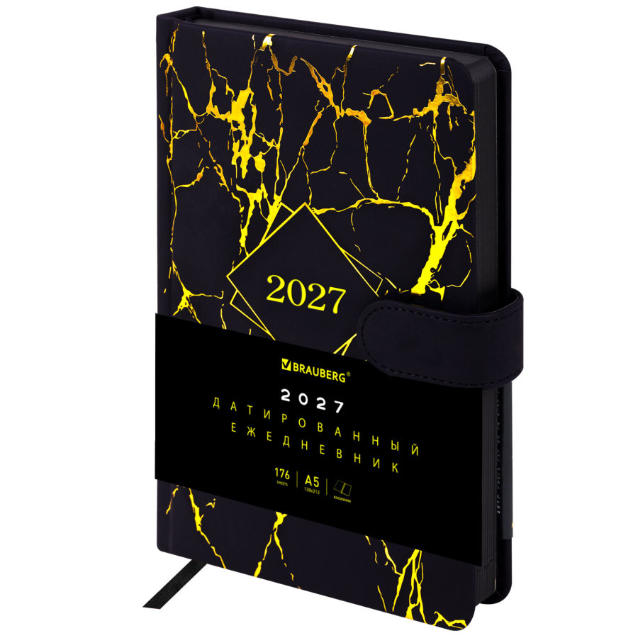 Ежедневник датированный 2027, А5, 138x213 мм, BRAUBERG "Goldy", под кожу, магнитная застежка, цветной срез, черный