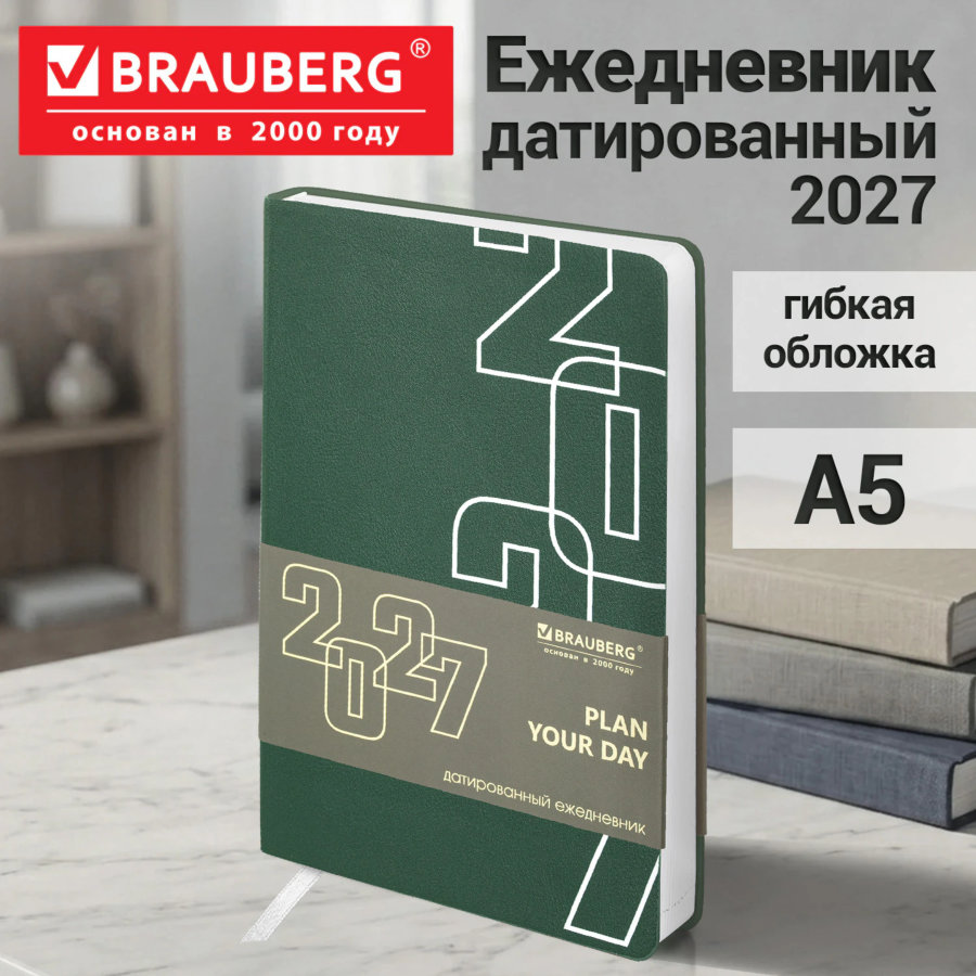 Ежедневник датированный 2027, А5, 138х213 мм BRAUBERG "Bloom", под кожу, гибкий, зеленый